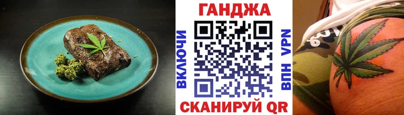 Еда ТГК конопля  Купить закладки  Красноармейск 