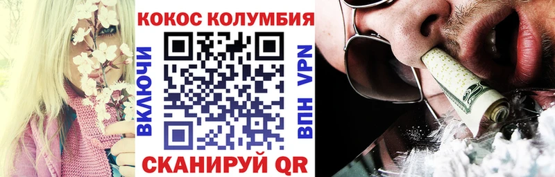 Cocaine 99%  Купить где  Красноармейск 
