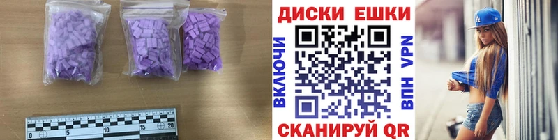 Ecstasy VHQ  Купить закладки  Красноармейск 