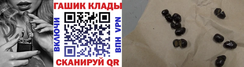 Купить закладки  Красноармейск  Гашиш гашик 