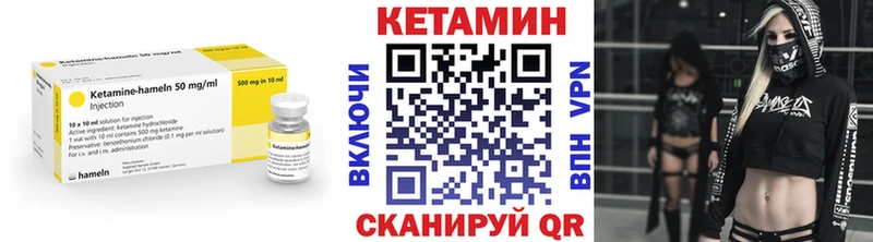 Кетамин ketamine  Купить  Красноармейск 