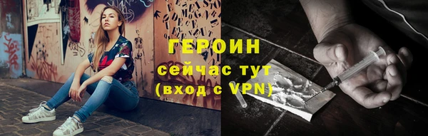 2c-b Елабуга