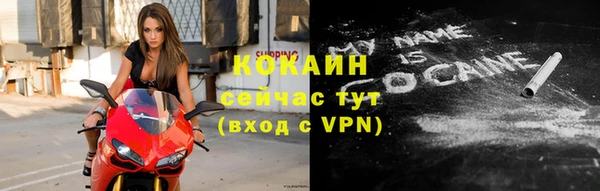 кристаллы Ельня