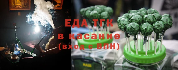 кристаллы Ельня