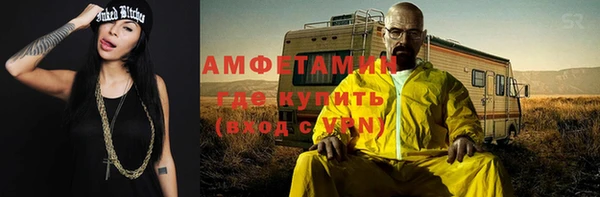 кристаллы Ельня