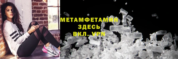 кристаллы Ельня