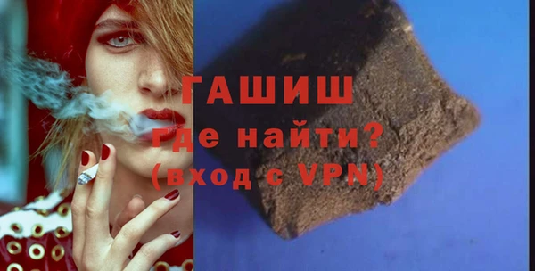кристаллы Ельня