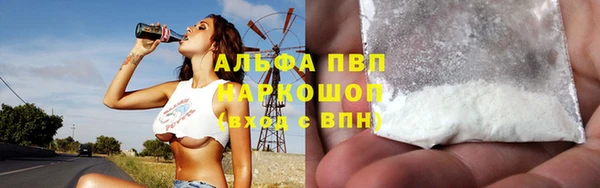 кристаллы Ельня