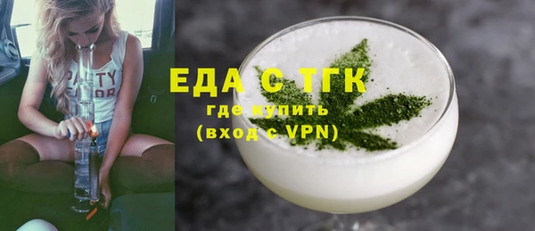 дмт Елизово