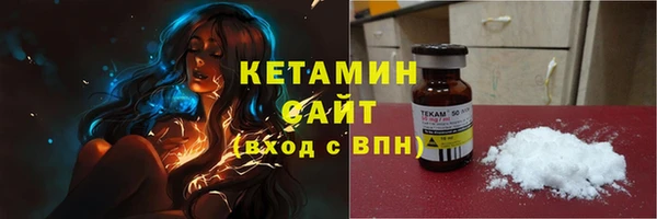 кристаллы Ельня