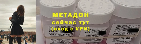 кристаллы Ельня