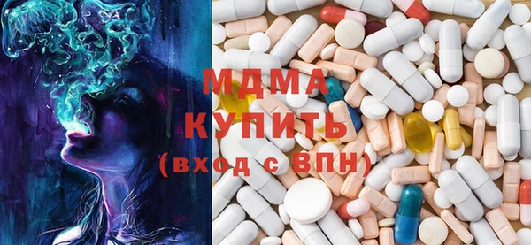 кристаллы Ельня