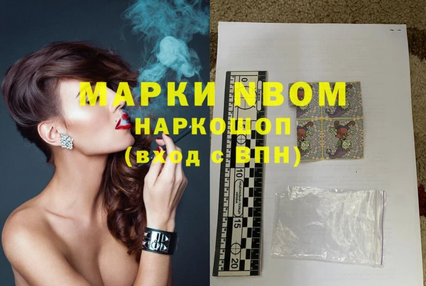 кристаллы Ельня