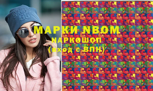 кристаллы Ельня