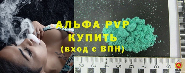кристаллы Ельня