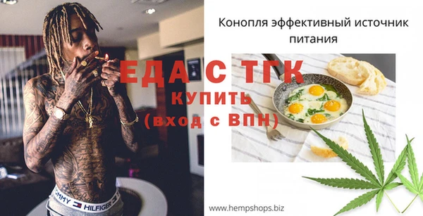 кристаллы Ельня