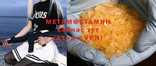 2c-b Елабуга