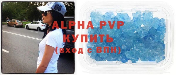 кристаллы Ельня