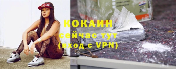 2c-b Елабуга