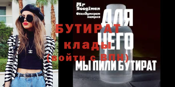 2c-b Елабуга