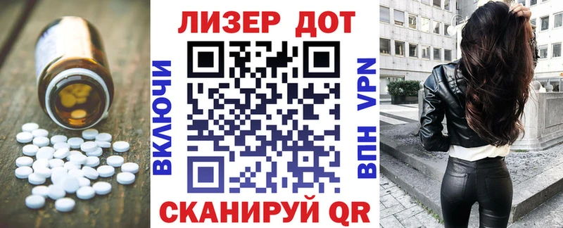 ЛСД экстази ecstasy  Купить  Красноармейск 