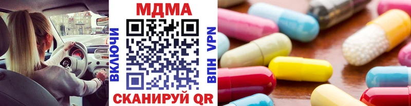 Купить закладки  Красноармейск  MDMA Molly 