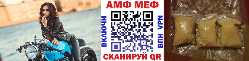Купить  Красноармейск  Метамфетамин Декстрометамфетамин 99.9% 