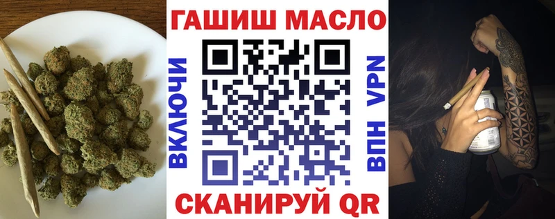Купить  Красноармейск  ТГК гашишное масло 